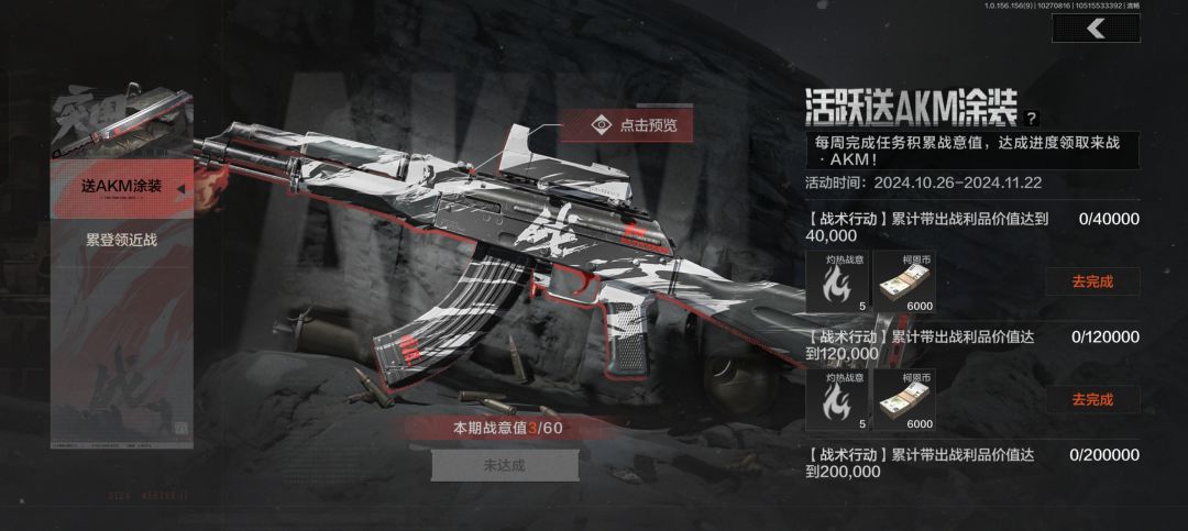 毁了 1