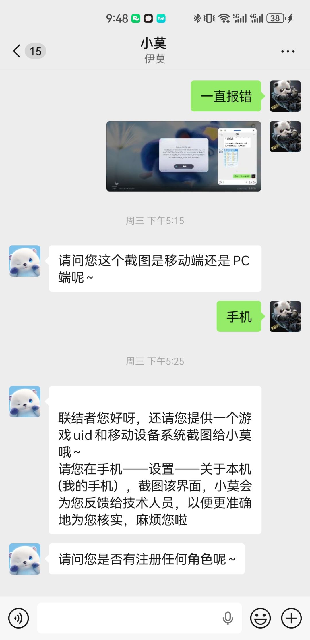 小厂游戏烂的没边了！ 2