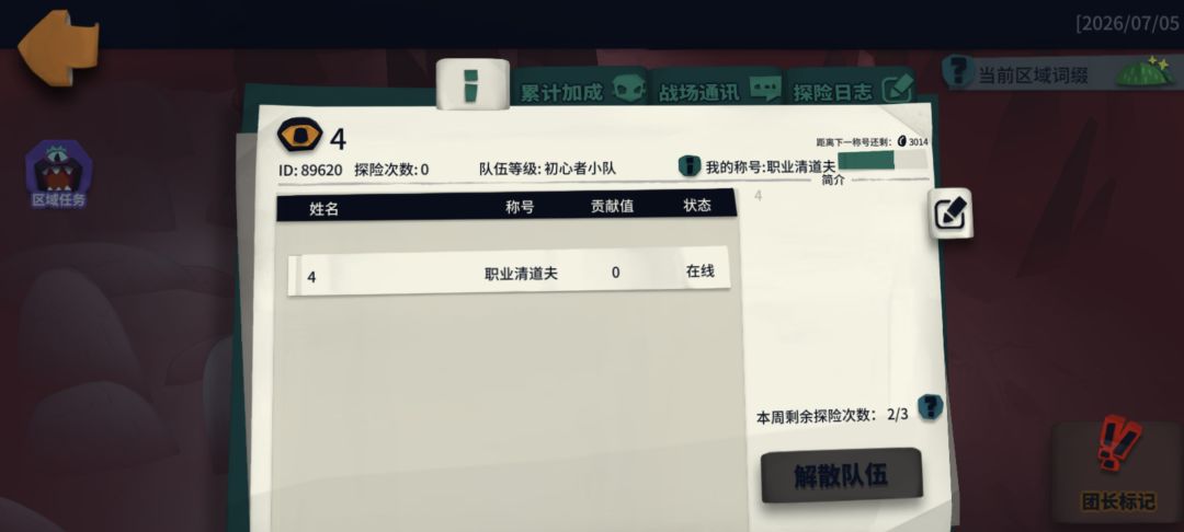 t11+3金,昨天晚上22点开,自打自取 1