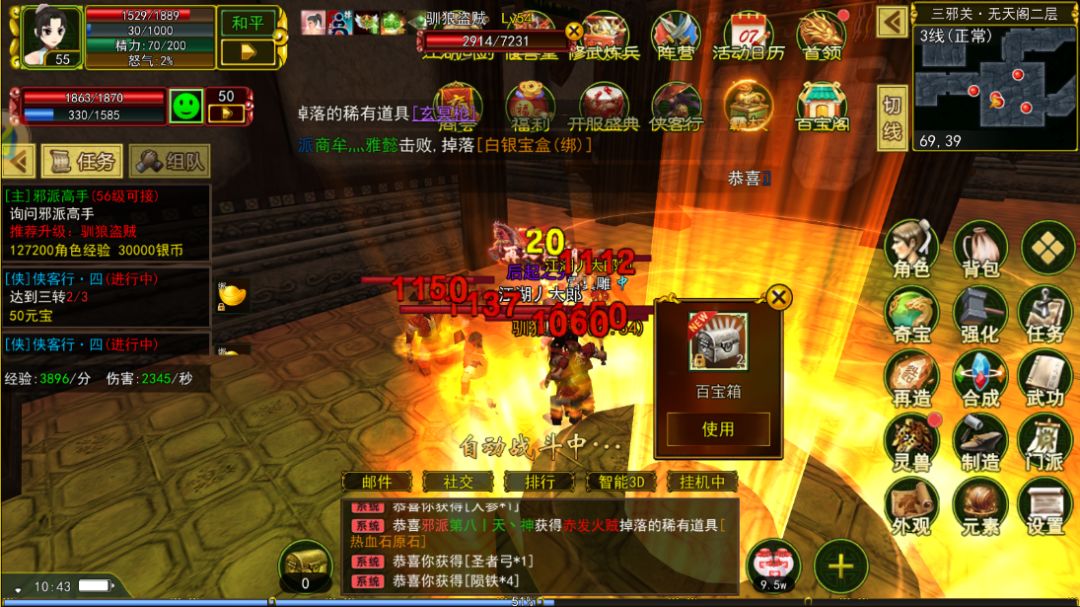 版本之子枪客很不错 1
