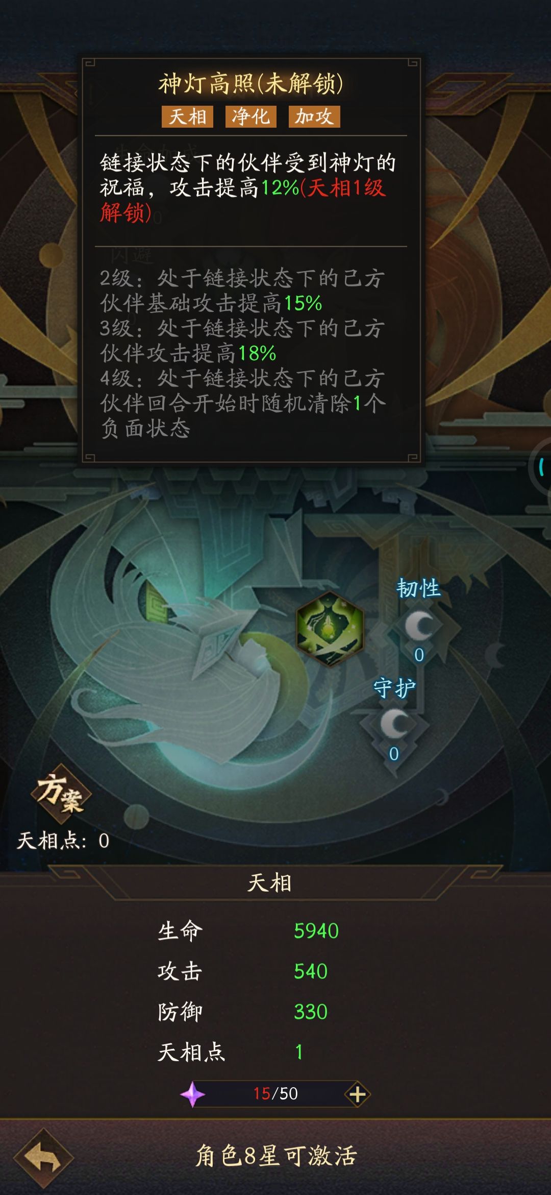 请教大佬 3
