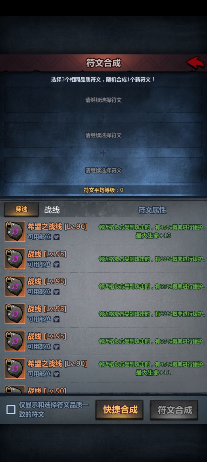 无语到想笑截图