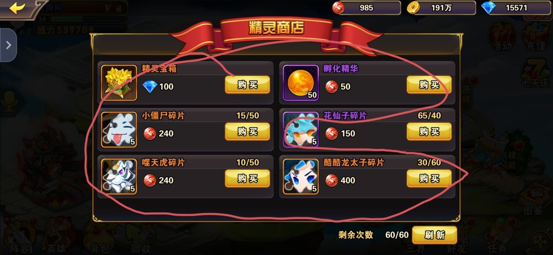新手心得 2