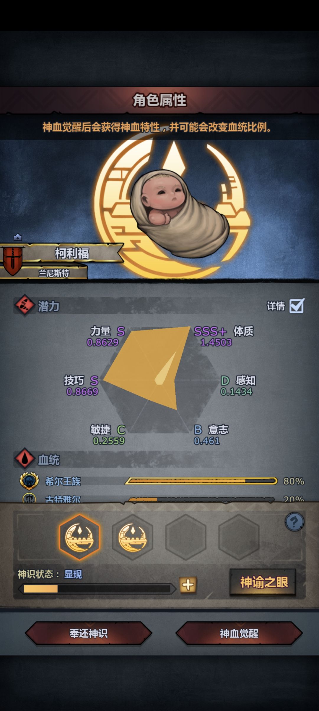 选哪个好啊 4