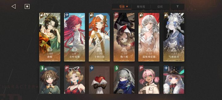 倾家荡产终于满了截图