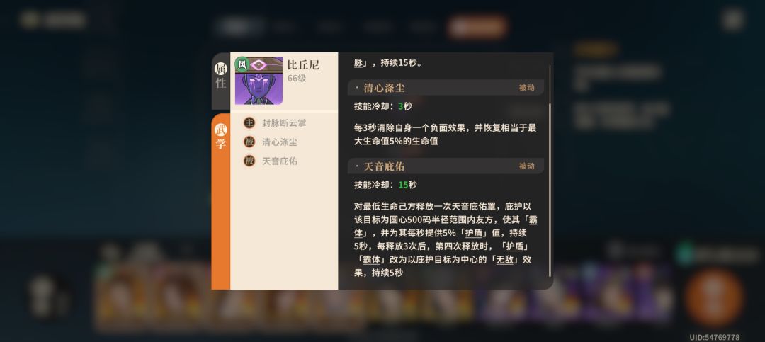 试剑400层怎么过 1