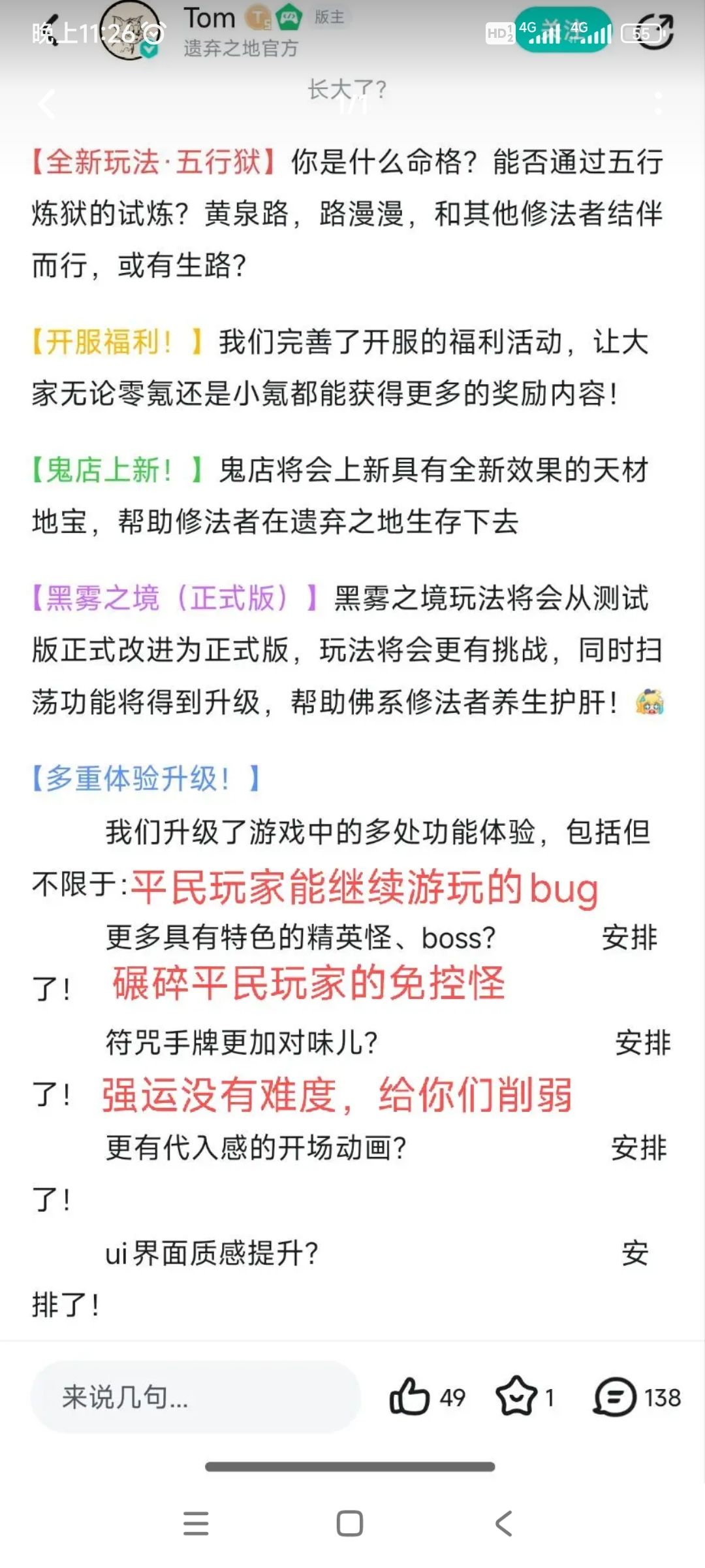 一般 2