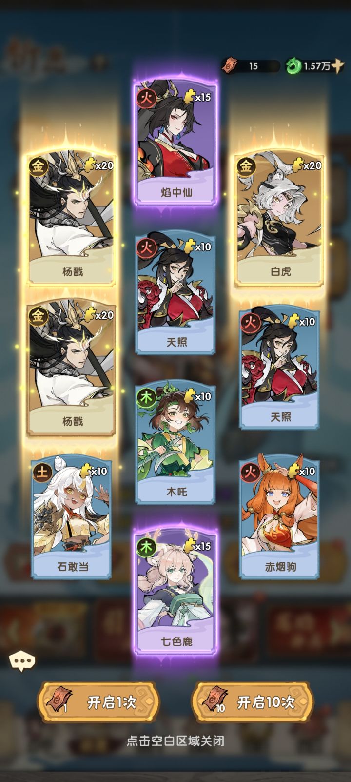 一周了，终于欧了一回啊截图