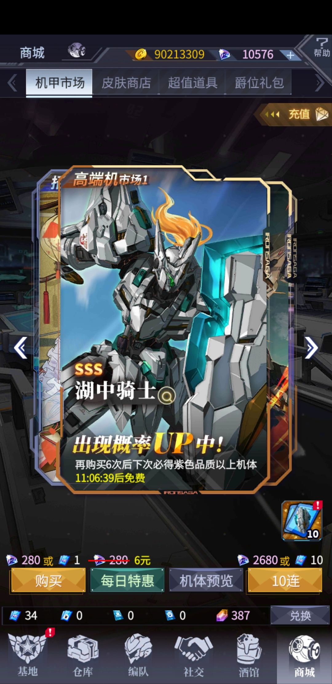 这两谁值得抽 2