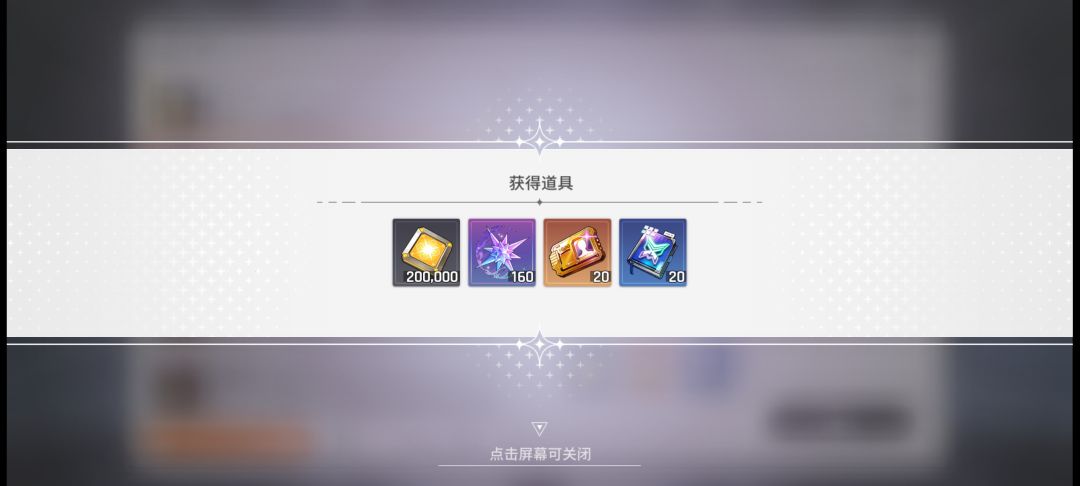 市长小游戏活动要求如图 2