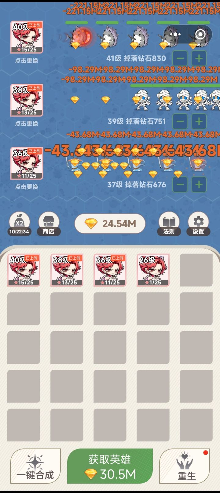 四十六次重生 1