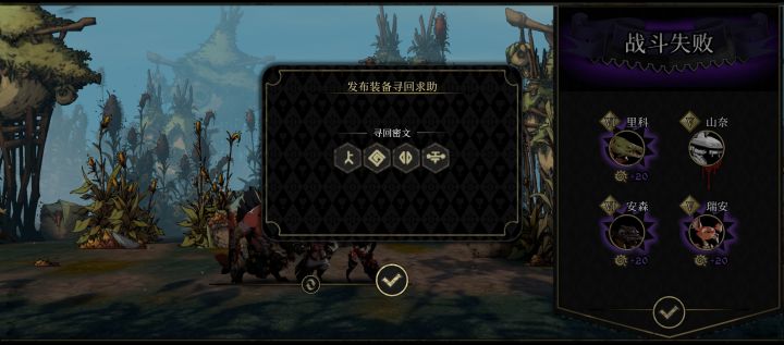 SOS截图