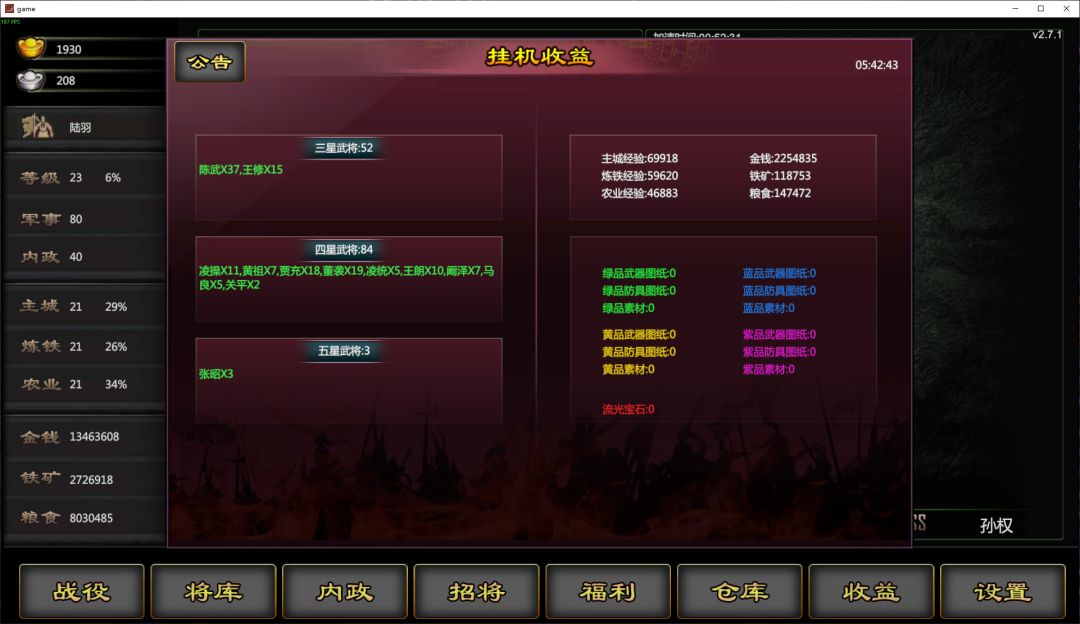 打卡第7天截图