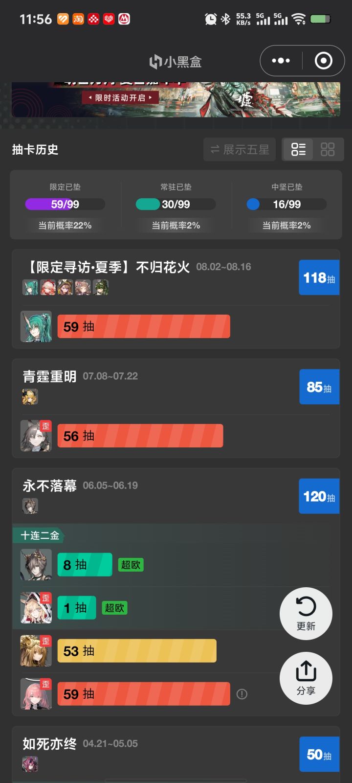 面目全非,需要转运截图