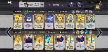 澄心剑阵防守卡组探讨