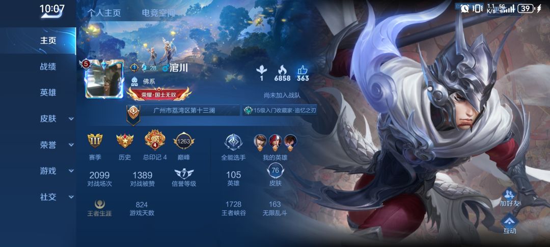 不是真有系统匹配限制啊 1
