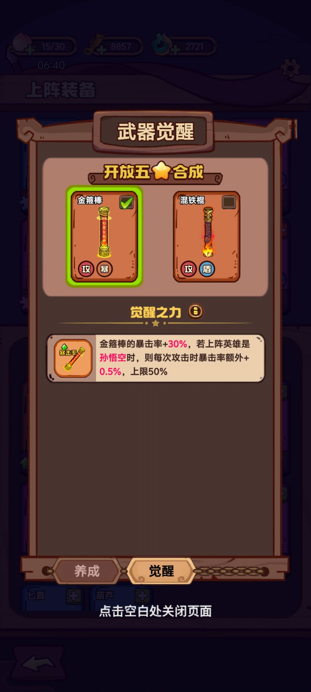 新手入门指南 2