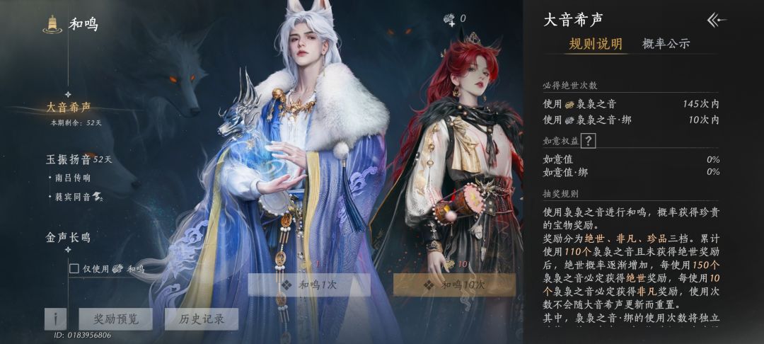 白色的袅袅之音也买不了… 1