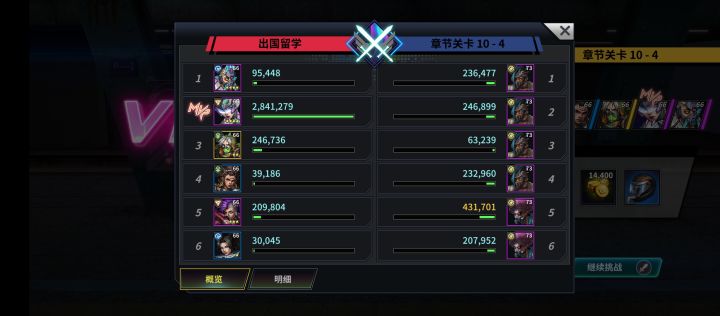 还🉐是你啊截图