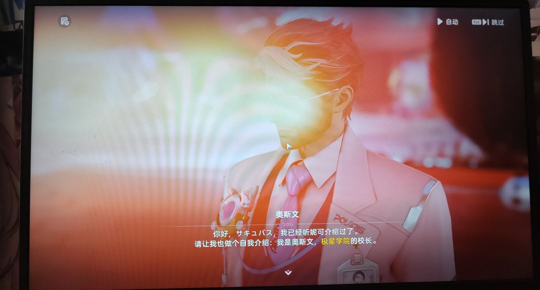不是,为什么角色的眼睛都跟个车灯似的 2