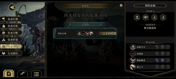 求求各位帮忙截图