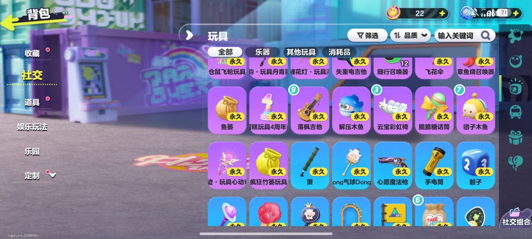 求估价 13