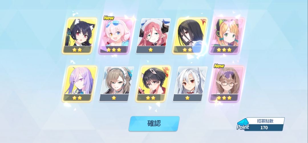 梅开二度 1