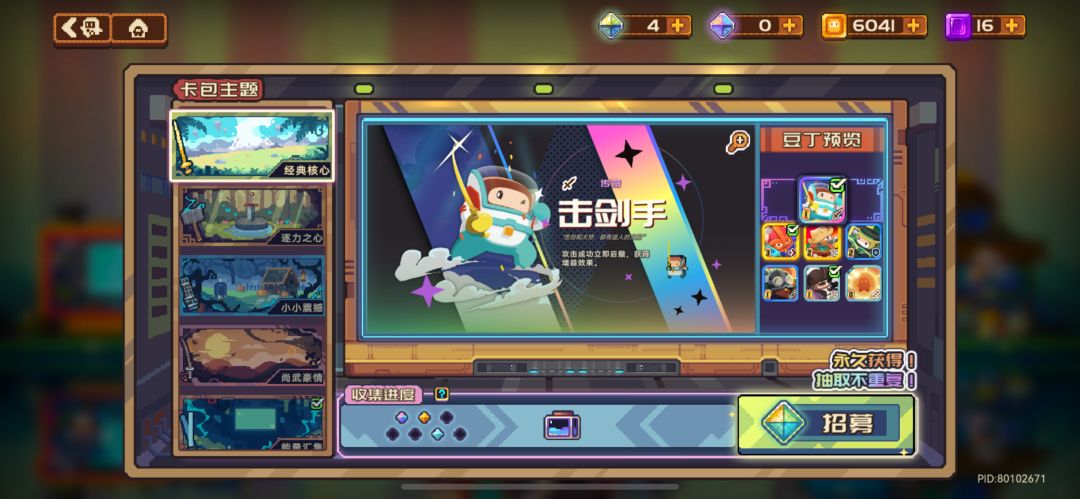 爆率好高 3