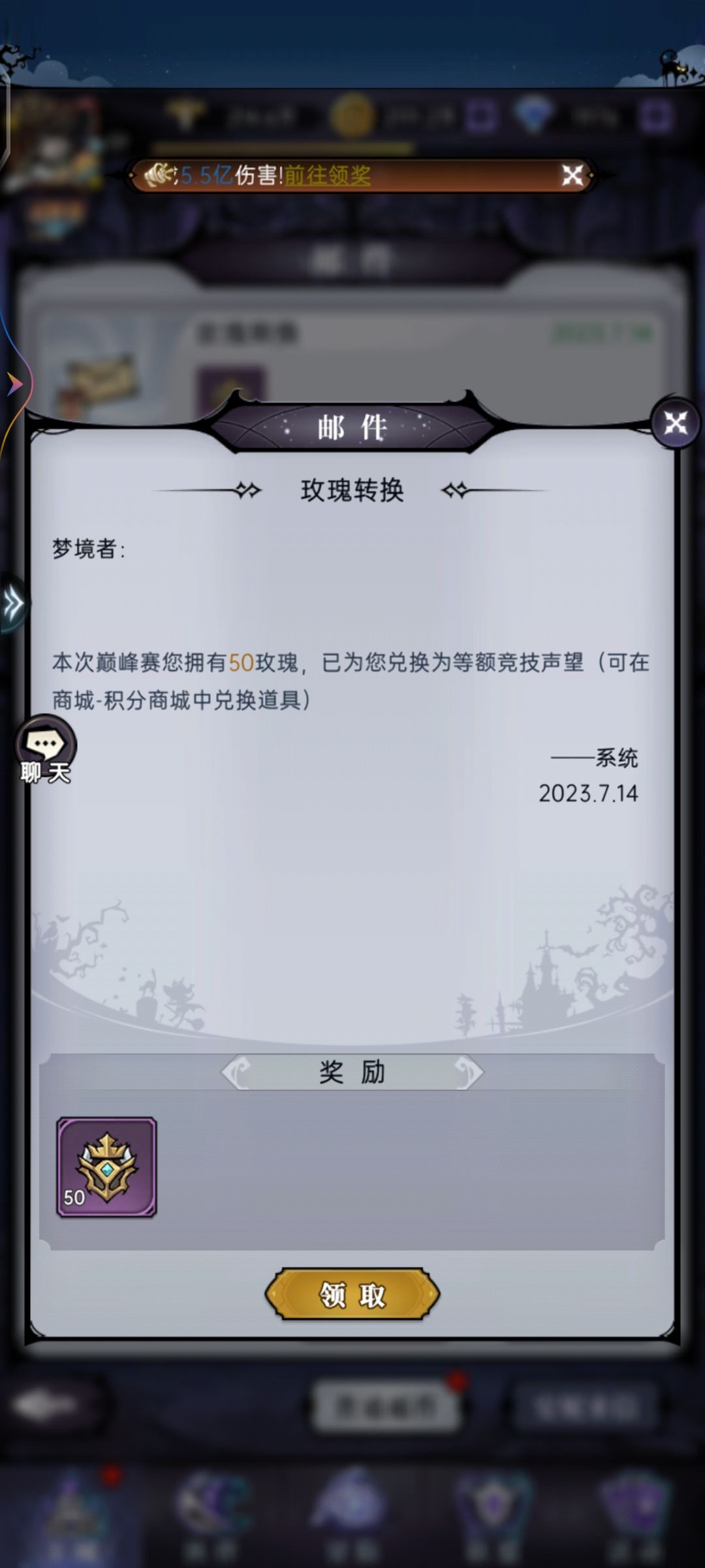赶紧给我修,给我发补偿 7