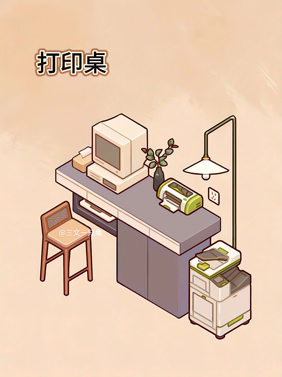 公司新采购了一堆丑柜子怎么搭? 2
