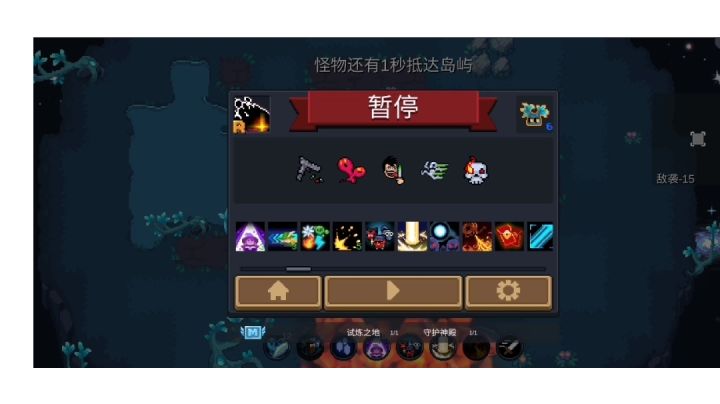 五级散弹蝶舞婆娑截图