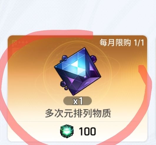 求教一下,这个玩意干啥用的截图