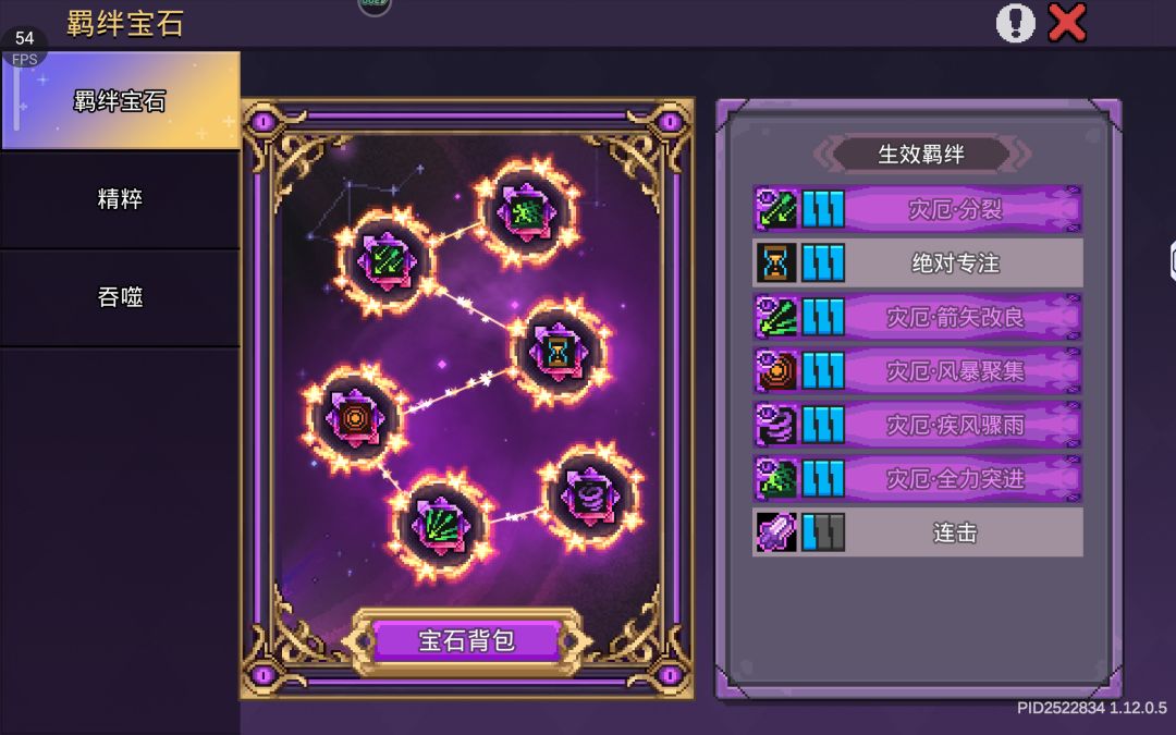 这赛季零氪七天上京 2