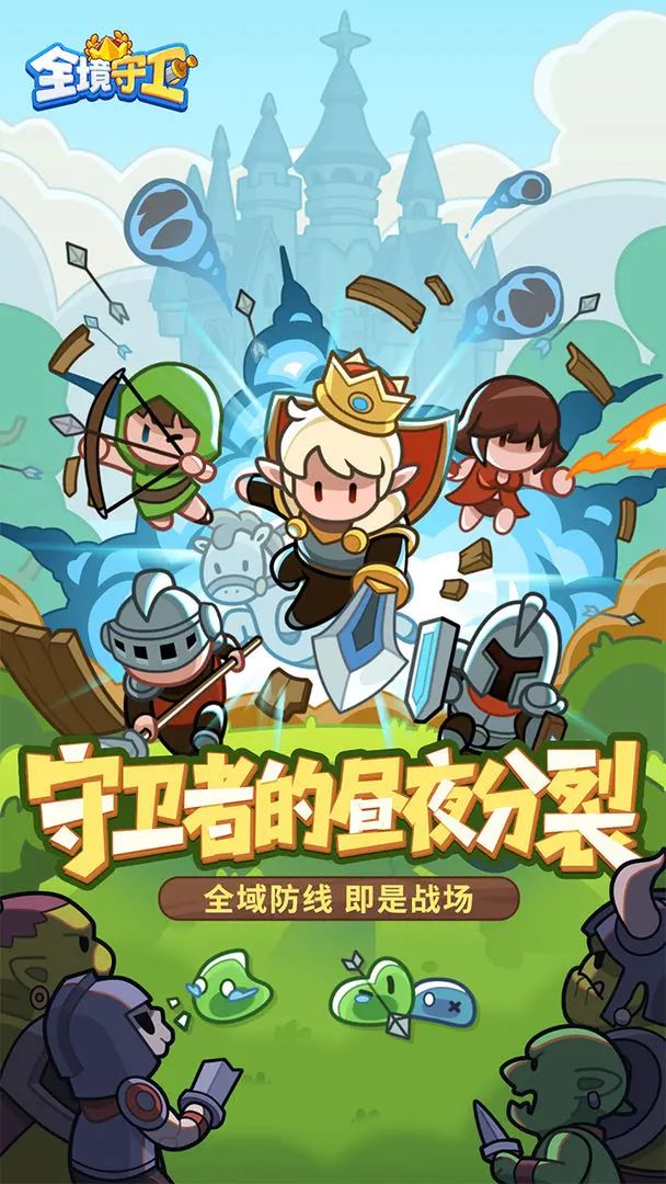 割草塔防手游，《全境守卫》今日首发！截图