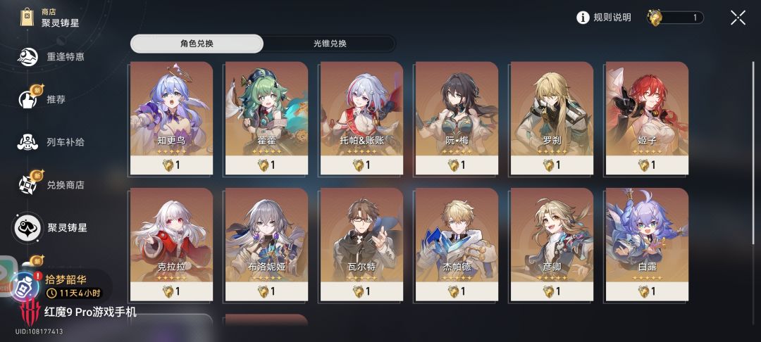 选哪个? 2