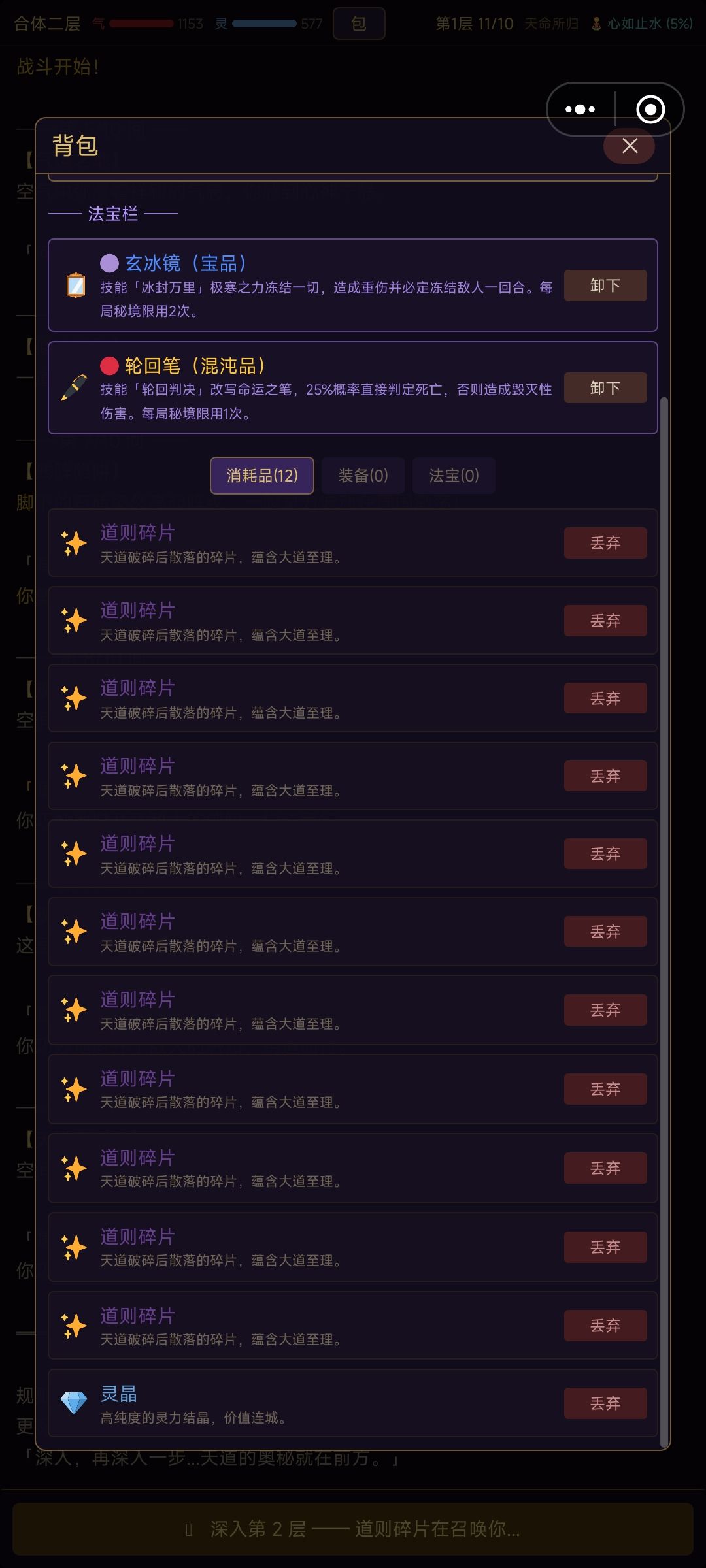 一些问题 2