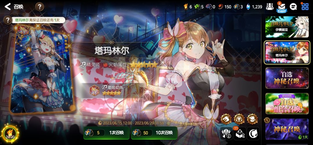 有人和我一样吗? 1