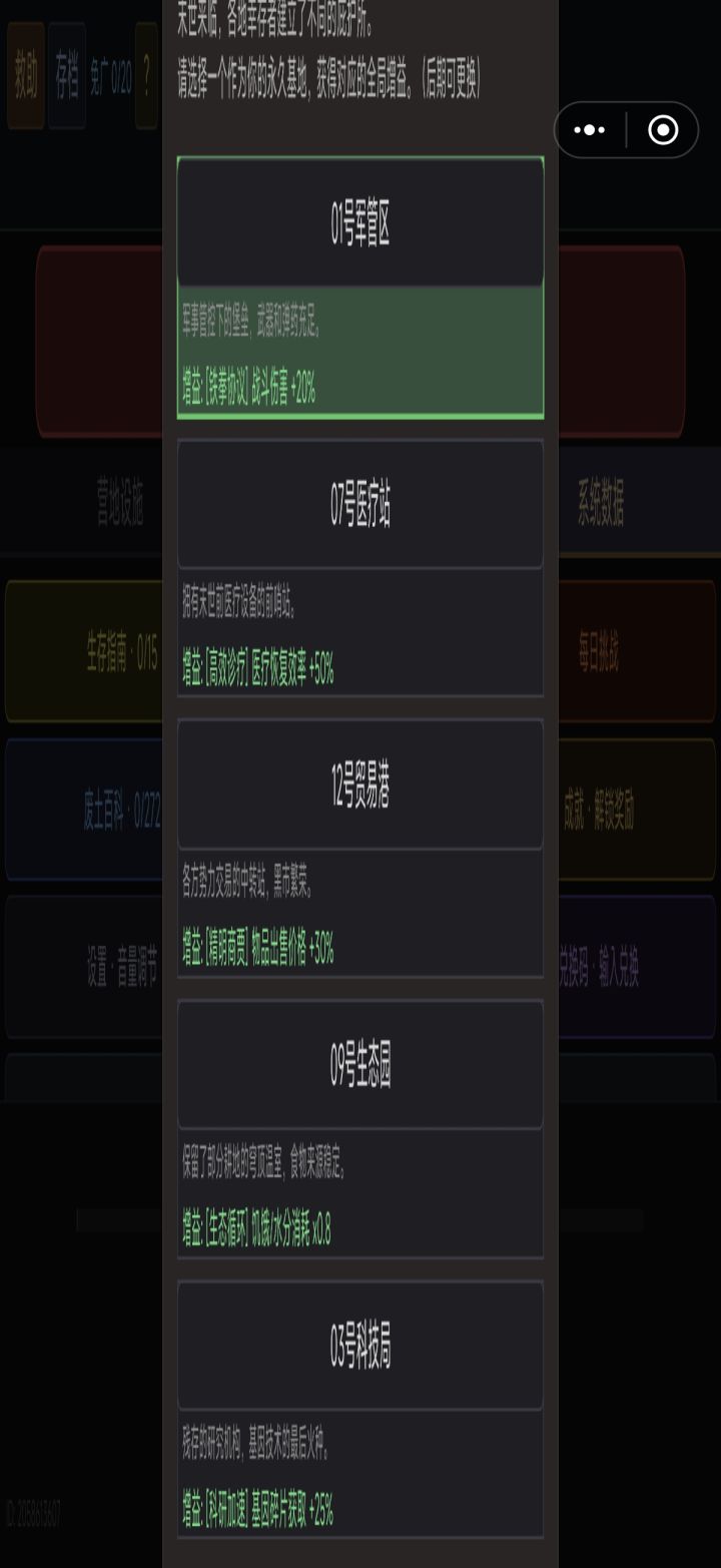 游戏不适配。技术。看看截图