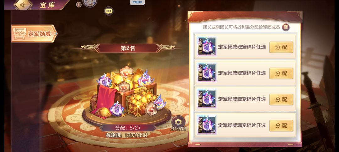 难受😭截图