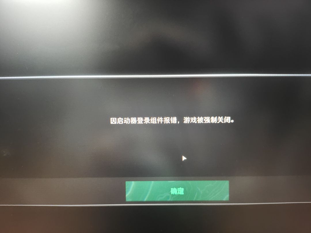 救命啊 1