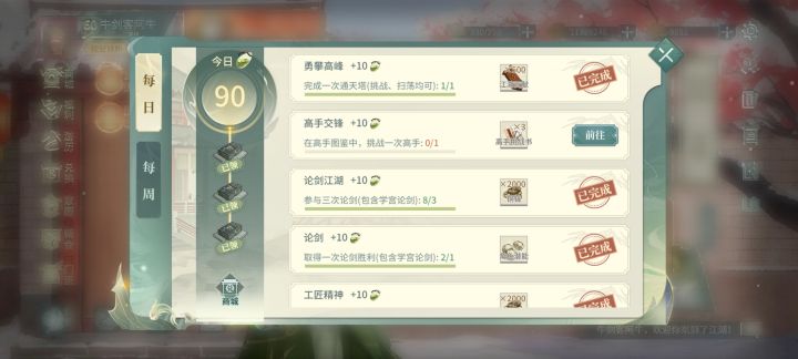奉劝想入坑的新人最好先别入截图
