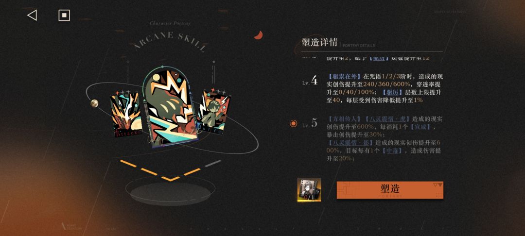 懂我意思吗宝贝 2