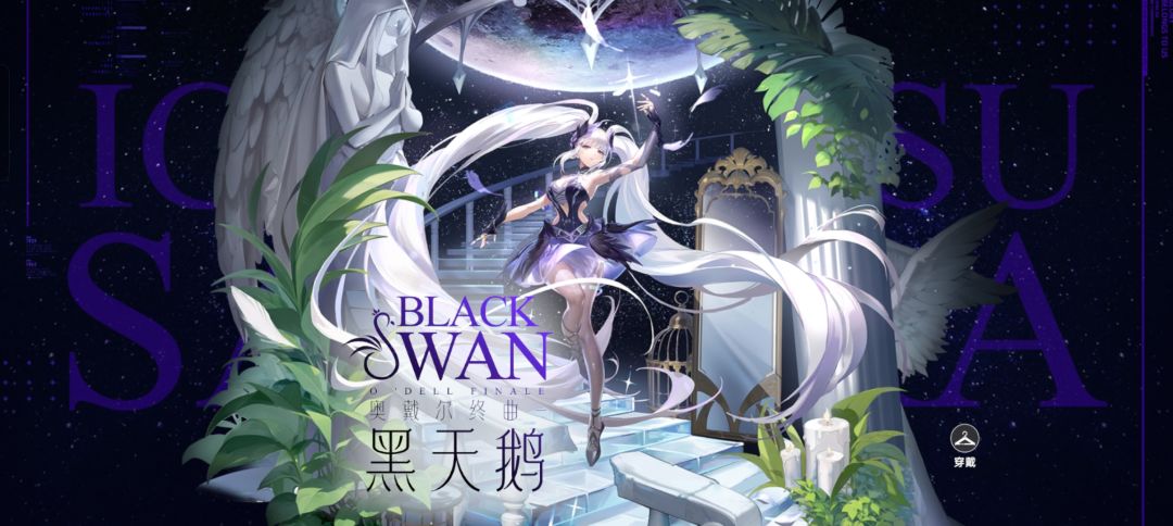 开服五天,白嫖拿下皮肤 1