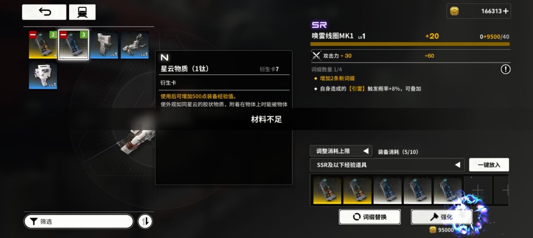 这是bug吗? 1
