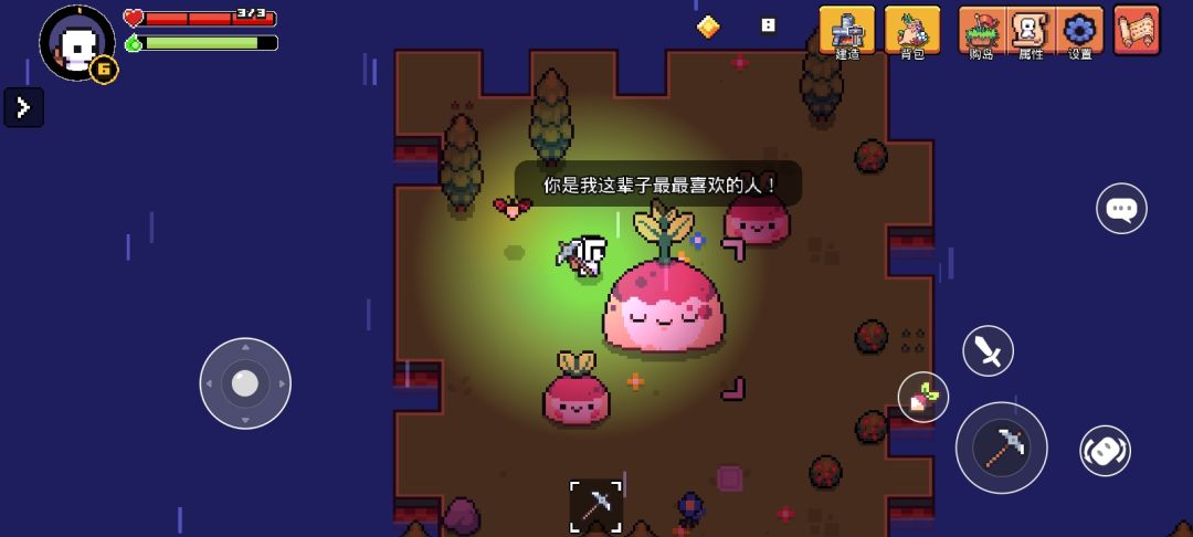 这玩意好可爱 1
