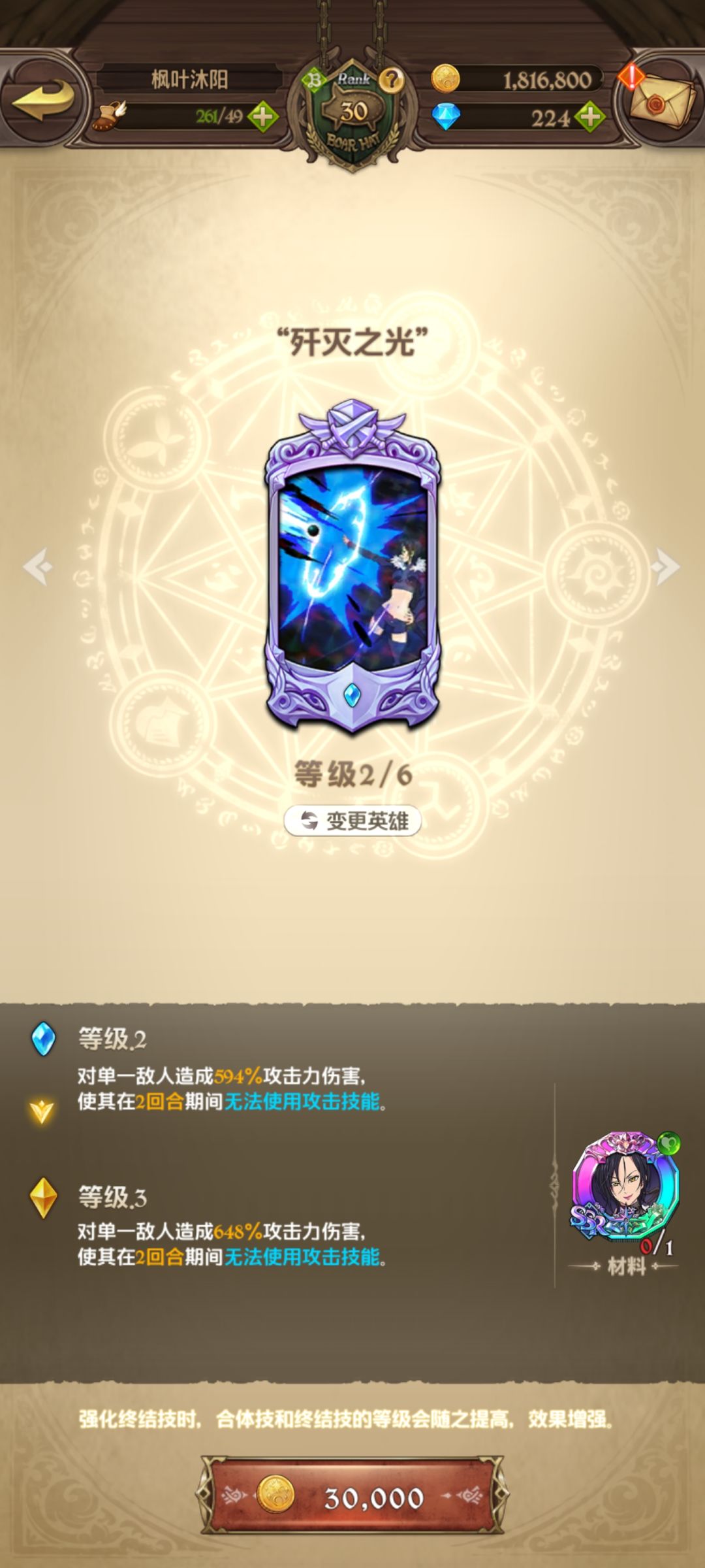 非酋还是欧皇？ 3