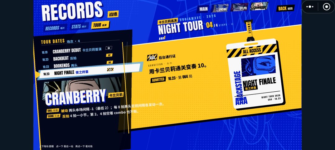 23.3小时全难度全人物通关 1