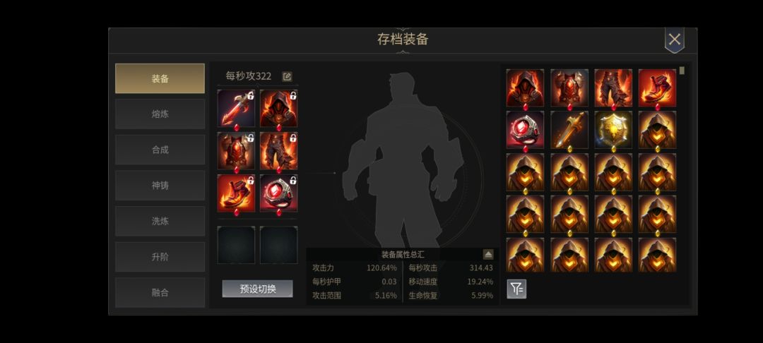 啥都打不动啥情况 3