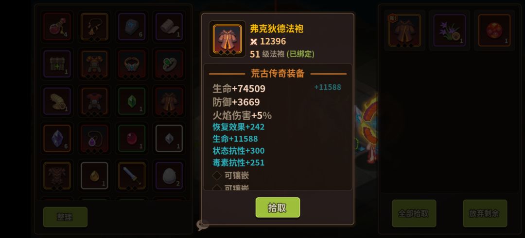 他们都喜欢发图 2