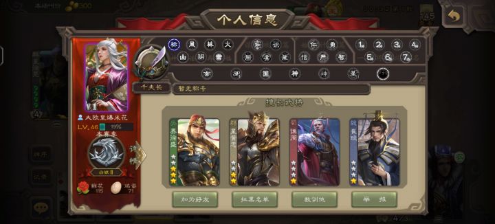 这两个号正常吗截图